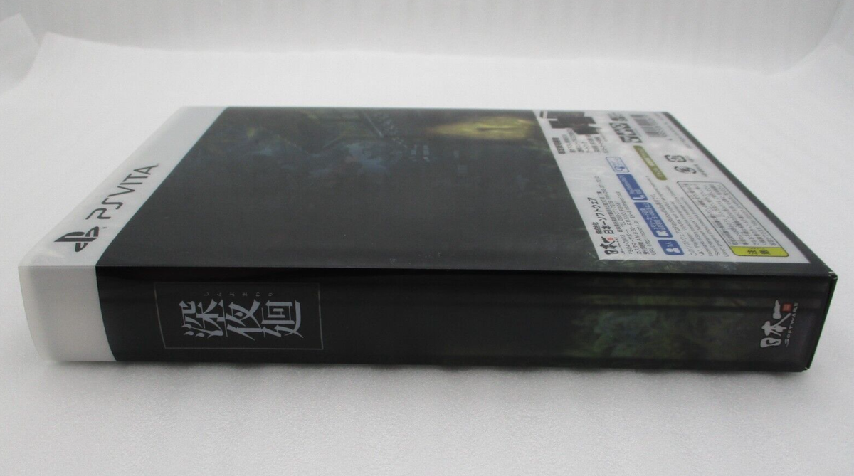 Jeu PS Vita Shin Yomawari – Japan, Neuf Sous Blister, Action-horreur