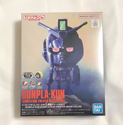 ロボット RX-78-2 GUNDAM &GUNPLA-KUN & ZAKUPLA-KUN Amazon.com: Bandai Hobby - Mobile Suit Gundam - 1/1 Gunpla-Kun Dx