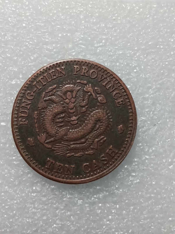 1903 Ten Cash Fung-Itien China Providence Item # 7960.
