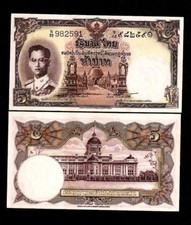 THAILAND 5 BAHT P-75 1955-1956 x 10 Pcs Lot Bundle KING BHUMIBOL UNC BANK NOTE