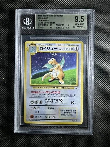 1998 Pokemon Japanese Game Boy Promo #149 Dragonite Holo BGS 9.5 Gem Mint