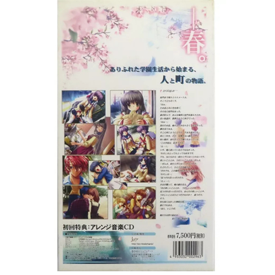CLANNAD First Press Limited PC DVD Game Windows 98 Me 2000 XP