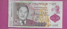 MAURITIUS - 25 Rupees 2013 - VF
