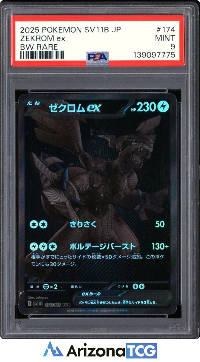 Zekrom Pokémon TCG Professional Sports Authenticator (PSA