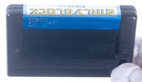 Girly Block Sony MSX MSX2 Japan 1987 CIB Complete
