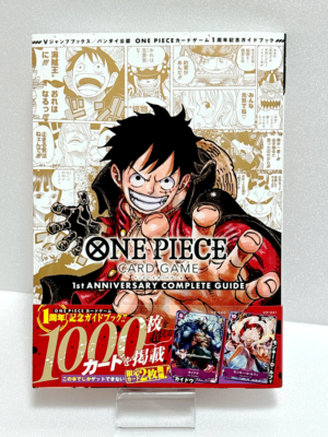 One Piece Card Game 1st Anniversary Complete Guide Book Bandai