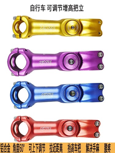 +/-60Degree Adjustable Mountain Bike Stems 28.6x31.8/25.4x90~130MM Multi-Colors - Picture 2 of 26