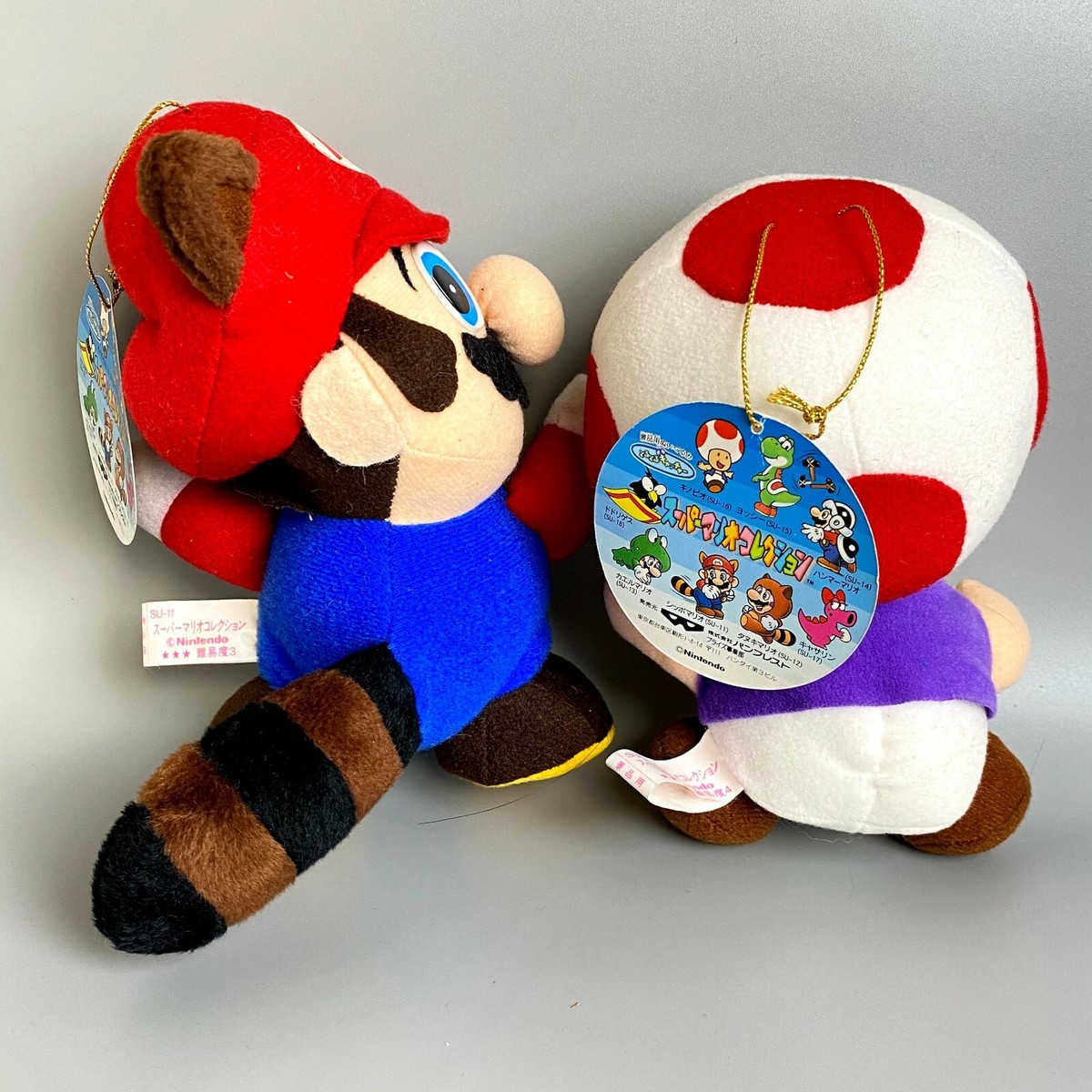 Rare 1993 Super Mario Collection Nintendo Plush Toy Set of 4