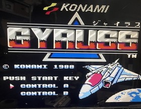 KONAMI Gyruss Famicom Disk System FDS Tested Working Complete Japan Import Retro