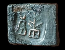  on The Hot Collector