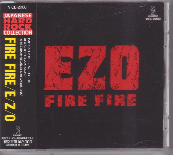 Ezo In Music Cds for sale | eBay
