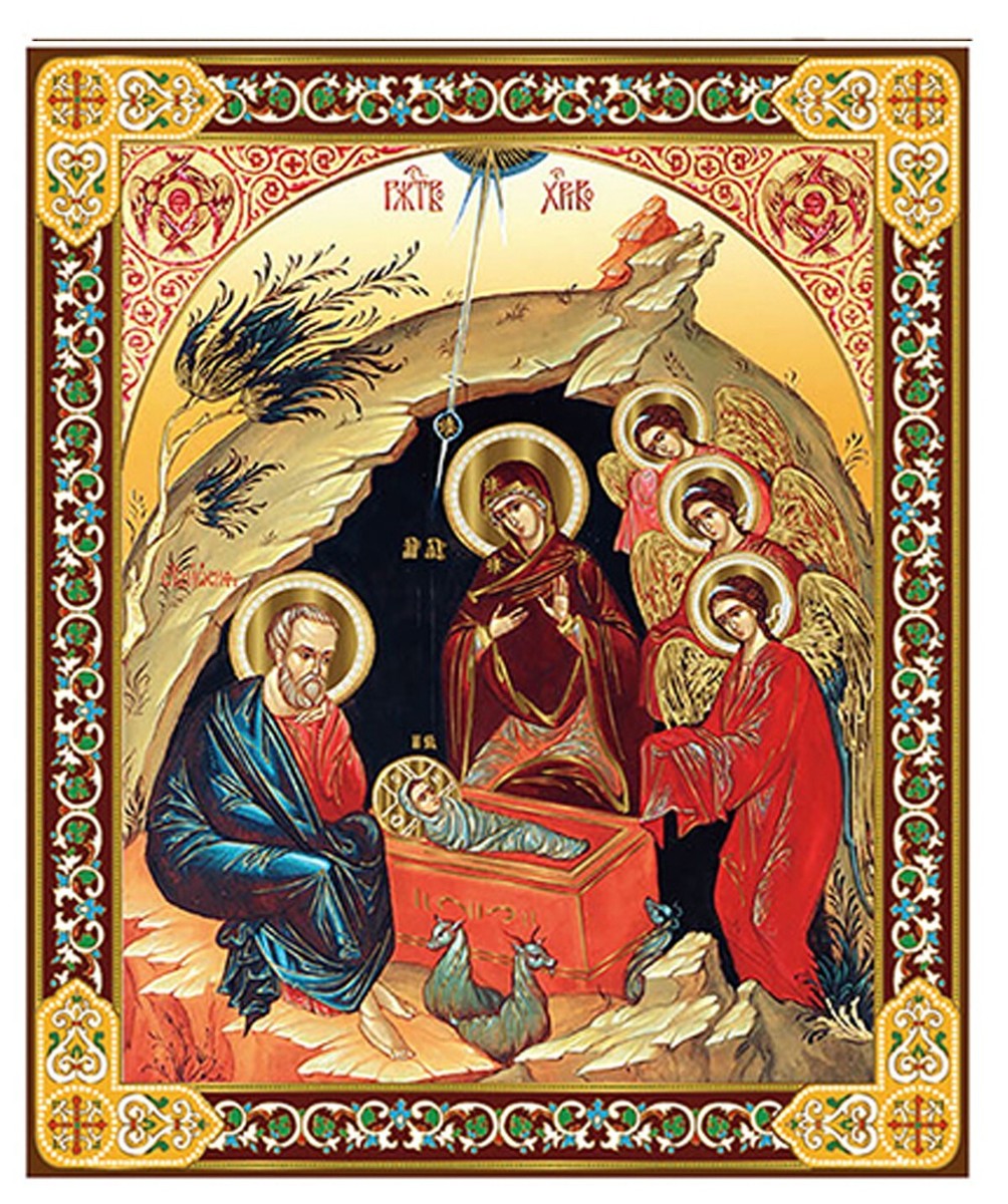 Byzantine Icon of Nativity of Christ Christmas Decoration Gift
