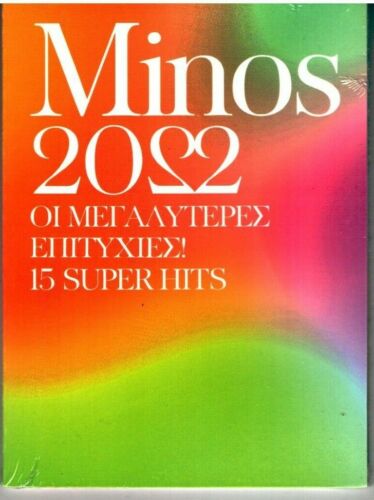 Minos 2022 - Various - 15 Super Hits / Greek Music CD NEW - 第 1/2 張圖片