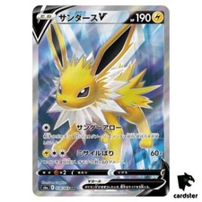 Jolteon V #78 Prices | Pokemon Japanese Eevee Heroes | Pokemon Cards