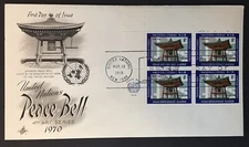 1970 United Nations Peace Bell 4th Art Series 1970 FDC First Day of Issue