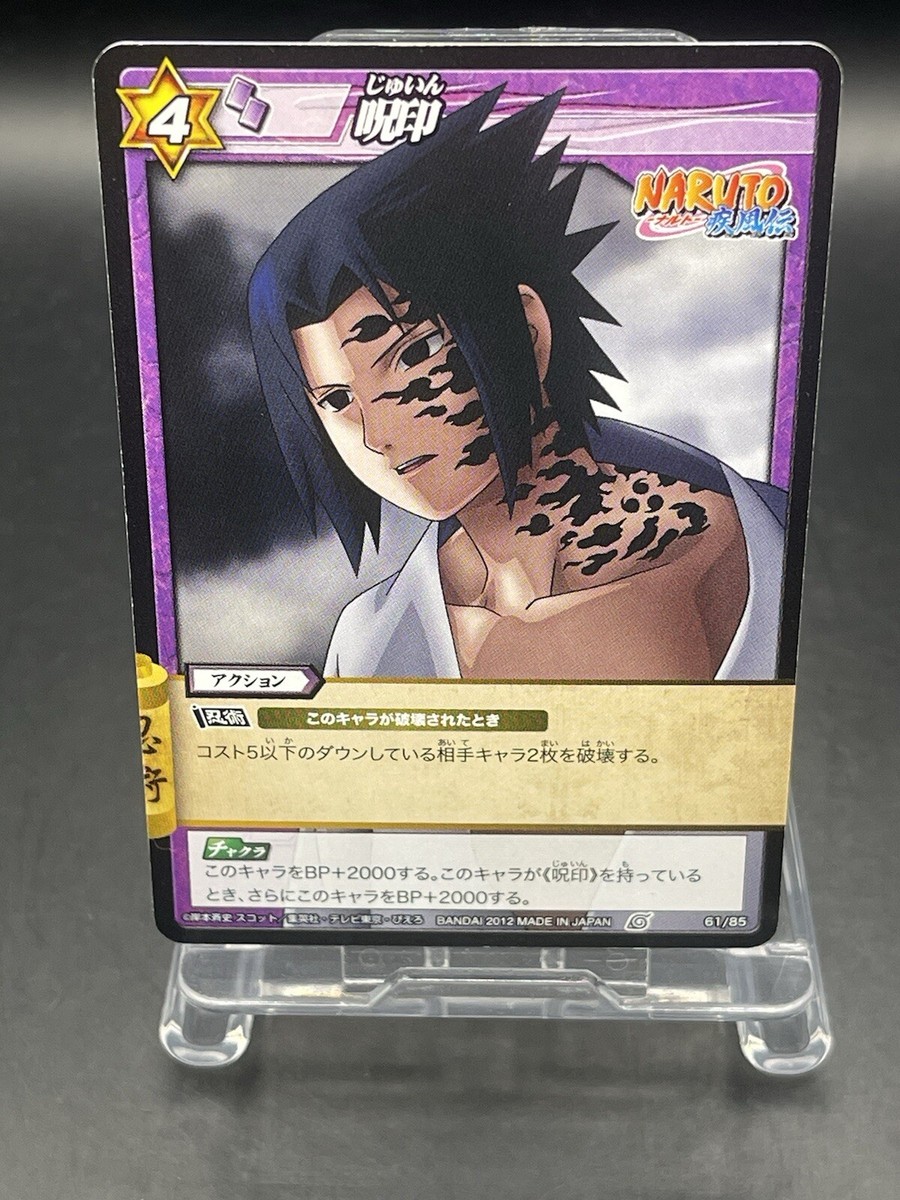 Miracle Battle Carddass TCG Japanese No. 61/85 Curse Seal Sasuke