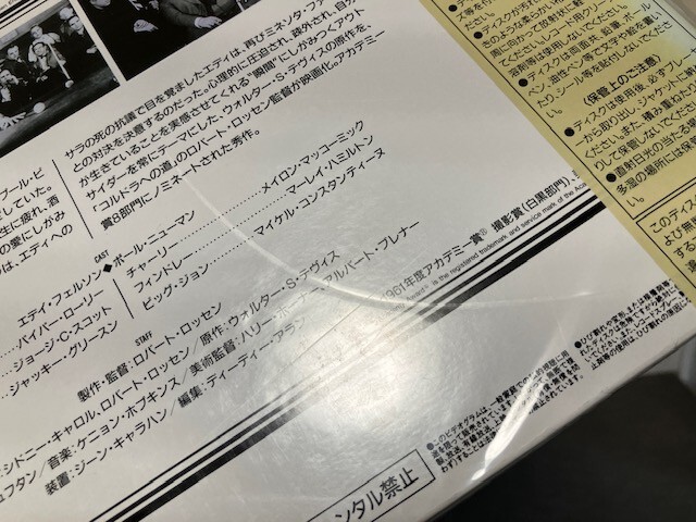 Picture 6 of 6