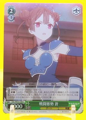 Cyan Date A Bullet Weiss Schwarz Karte Japan Japanese TCG Holo DAL/WE33-048 C