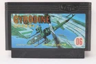 Gyrodine (Japanese Ver.) - Nintendo Famicom NES [Region Locked]