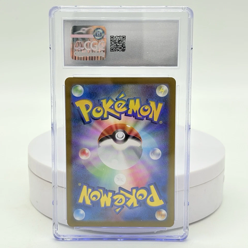 Pokémon TCG Stunfisk Art Rare Holo 113/106 Japanese 2024 CGC NM/Mint+ 8.5 Card - Image 2 of 4