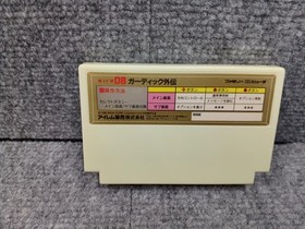 Irem Famicom Soft Guardic Gaiden Used