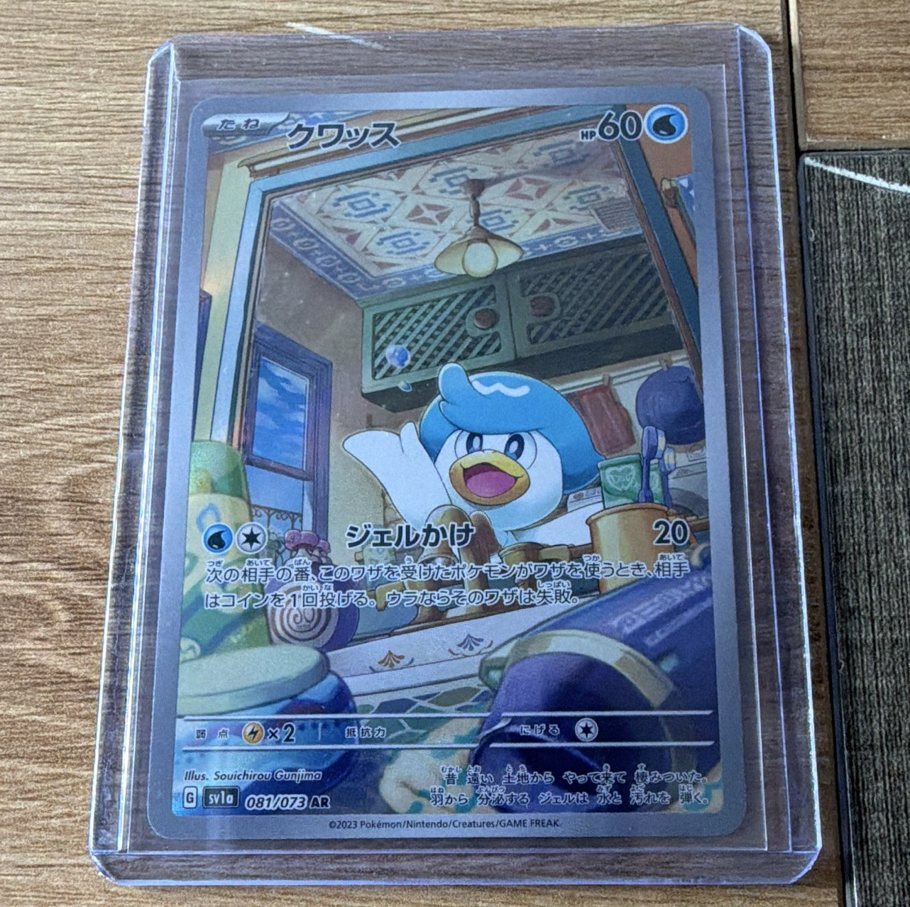 The Pokémon Company Quaxly 081/073 Sv1a Triplet Beat Art Rare Holo JP 60HP