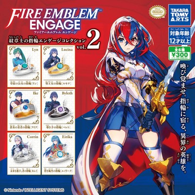 Fire Emblem Engage Emblem Ring Collection vol.2 Complete Set Capsule toy