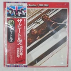BEATLES 1962-1966 APPLE EAS77003 2LP