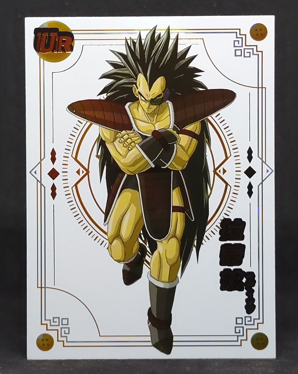 Dragon Ball Z Super Heros Doujin Card Raditz Saiyan UR Card LZ