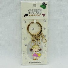 My Neighbor Totoro Studio Ghibli Metal Key Ring Japanese From Japan New 1