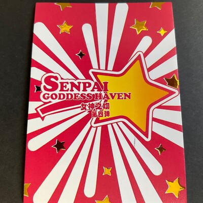 Senpai Goddess Haven Series 4 -SLR Card - Goddess Story - SLR-006 - Makima