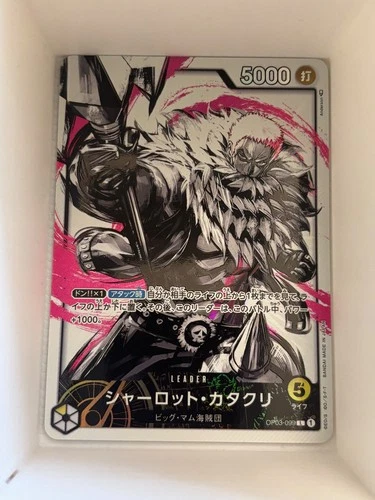 OP03-099 Charlotte Katakuri Parallel AA Alt Art JP Japanese L One Piece TCG Card