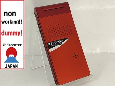 【dummy!】 NEC N705iμ(color red) docomo-japan non-working cellphone - Image 1 of 3