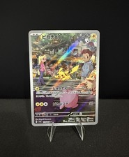 Pikachu 173/165 Sv2a: Pokemon Card 151 Holo (Japanese) for sale