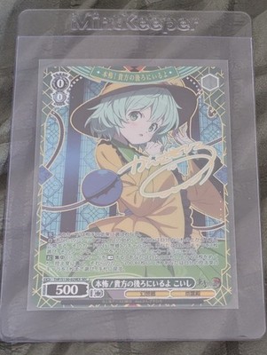 Weiss Schwarz Touhou Project: THP/S130-029EX SEC Koishi Foil Signed Japanese