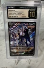 Pokemon Umbreon V 244/184 S8b VMAX Climax HOLO Japanese - CGC PRISTINE 10