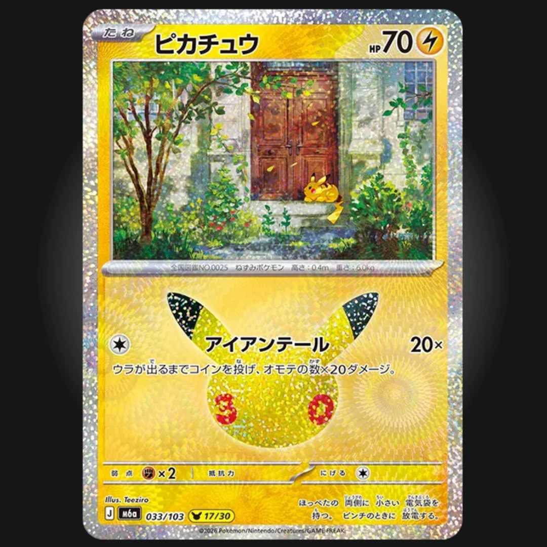 Preços baixos em Cartões de jogo de cartas colecionáveis