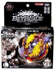 Event Limited Beyblade Burst B-00 Starter Lost Lomgomis.N.Sp Gold Dragon Toy