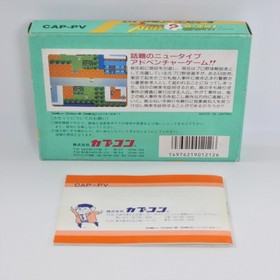 PRO BASEBALL SATSUJIN JIKEN Famicom Nintendo 9371 fc