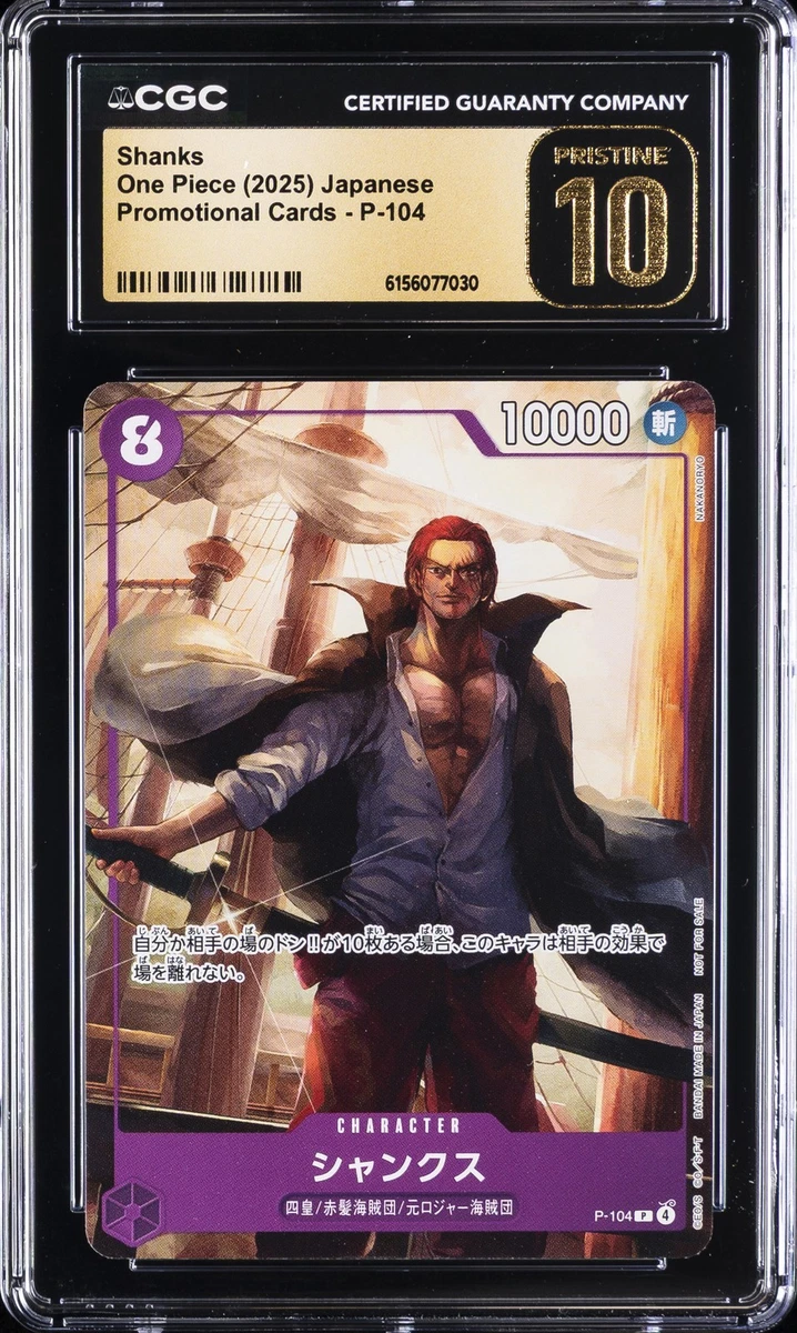 25+ Shanks P-104 One Piece Promotion Cards for sale | Updated Oct 2026
