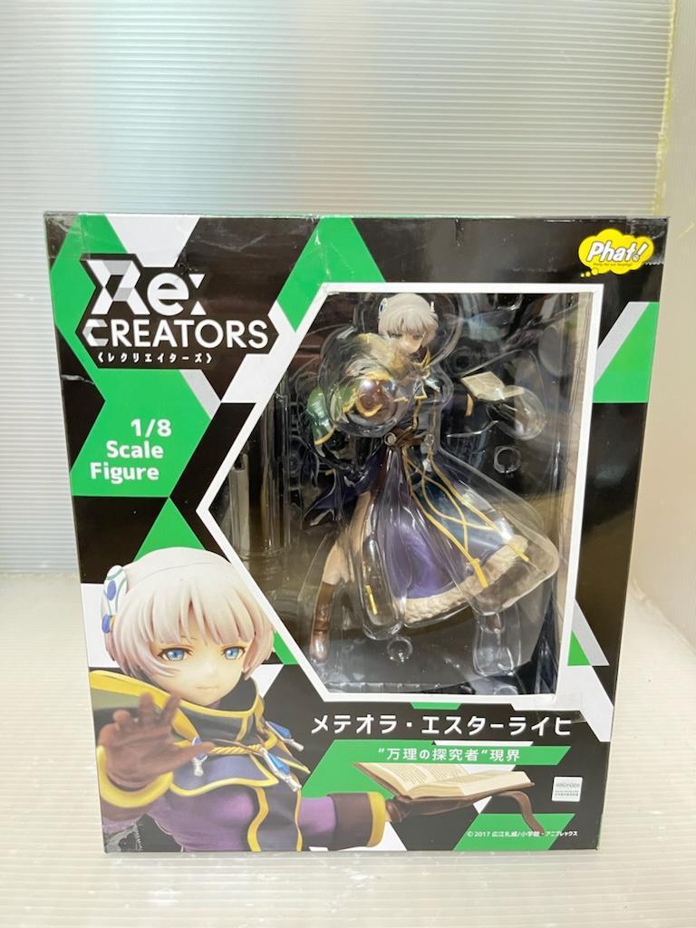 Re: CREATORS Meteora Österreich 1/8 Scale ABS PVC Figure