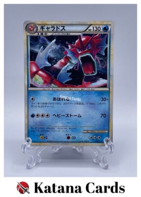 ポケモンカード ギャラドス　PROMO 004/L-P Gyarados Promo 004/L-P LEGEND Promos - Pokemon Card Japanese | eBay