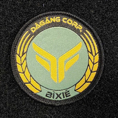 INFINITY New Bixie Dagang Corp Yu Jing Patch Patches Corvus Belli vCB spTeam