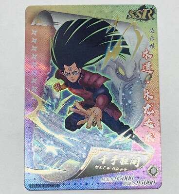 Hashirama Senju Naruto Trading Card Sage Mode HYEX01-SSR01 Rainbow Prism SSR Tc5