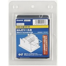 American Hakko 611-1 Solder Reel Stand, Black