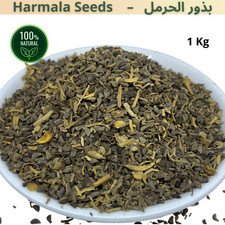 1 Kg Natural Harmala Seeds Peganum Traditional Incense Aromatic Use            