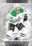 2024-25 Upper Deck Artifacts - Tyler Seguin #10