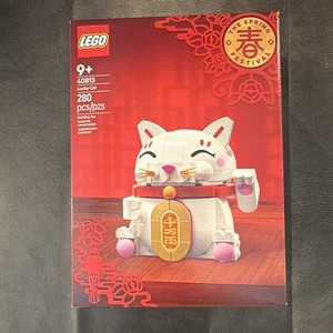 Lego 40813 | eBay