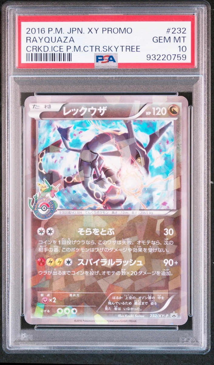 25+ Rayquaza Pokémon TCG Professional Sports Authenticator (PSA