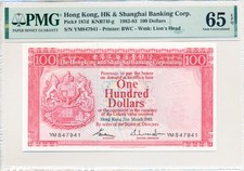 Hong Kong Bank Hong Kong $100 1983  PMG  65EPQ